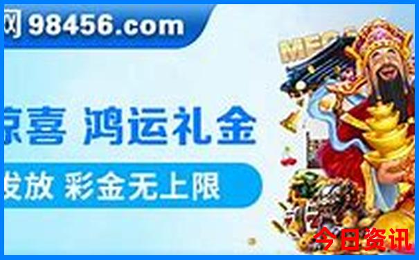 8月国外旅游最佳地排行